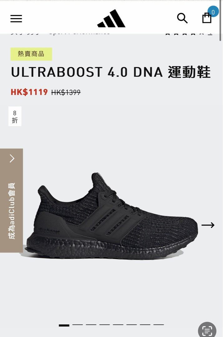 Adidas Ultraboost 4.0 DNA ultra boost