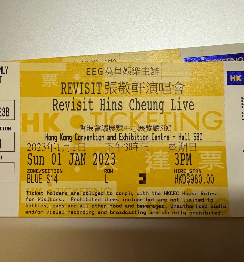 張敬軒 張敬軒門票 Hins cheung 演唱會 演唱會飛 concert ticket 演唱會門票, 門票＆禮券, 活動門票