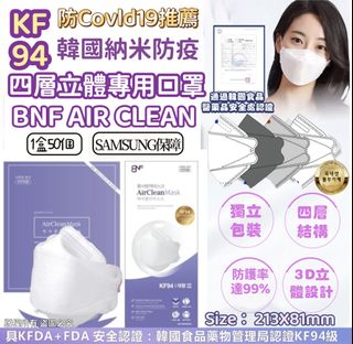 （分類：）位於 。 由 kathy_acc 提交（商品編號 1234984192，圖片 1）。簡介： 。