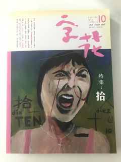 （分類：）位於 。 由 alifunk568 提交（商品編號 1235048591，圖片 1）。簡介： 。