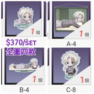 （分類：）位於 。 由 shiningdust 提交（商品編號 1235014831，圖片 1）。簡介： 。