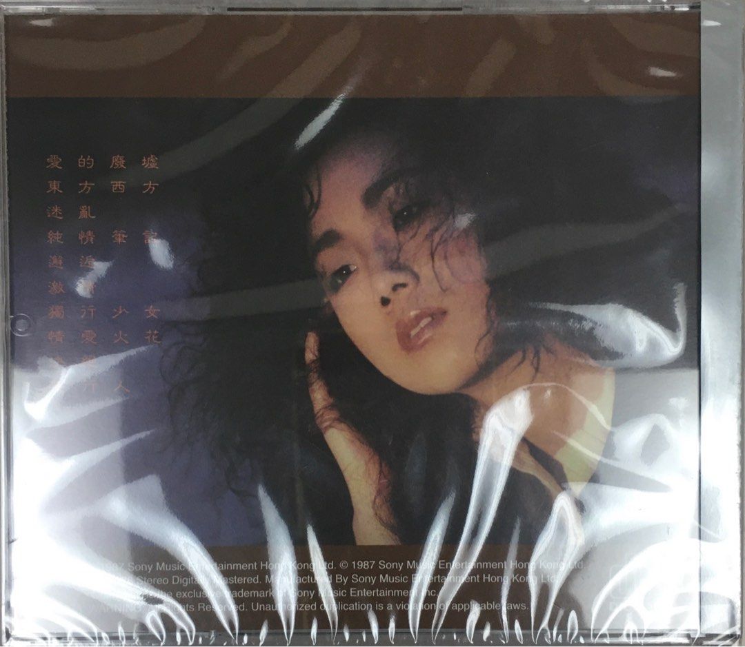 中古CD（香港盤）】 林憶蓮 サンディ・ラム 『林憶蓮ー激情』 （2009年