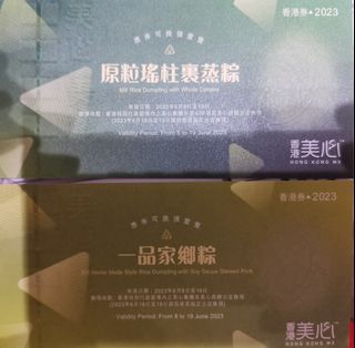 （分類：）位於 。 由 mickeymobile 提交（商品編號 1235089302，圖片 1）。簡介： 。