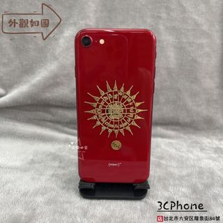 【原廠保固】Apple iPhone SE3 64G 紅 蘋果 手機 中古機 現貨 實體店面 可面交