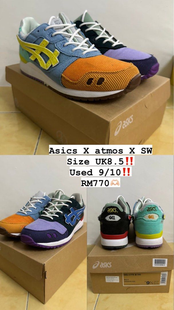 sw atmos asics