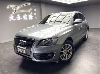 [元禾阿志中古車]二手車/Audi Q5 2.0 TFSI quattro/元禾汽車/轎車/休旅/旅行/最便宜/特價/降價/盤場