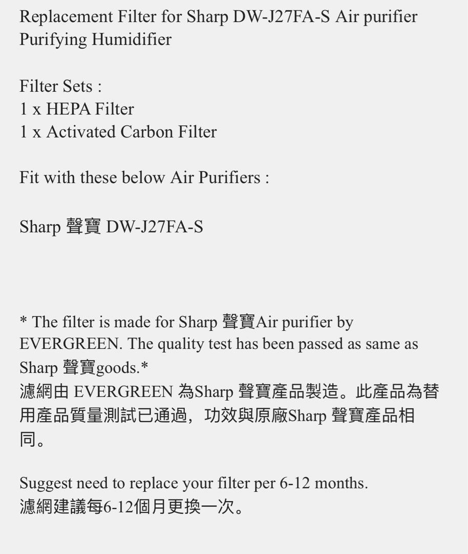 Dehumidifier Filter + Mold Filter (SHARP) （分類：空氣清新機及抽濕機）位於 Hong Kong。 由 sa40985 提交（商品編號 1234978183，圖片 3）。簡介： Brand new Filter + Mold Filter for Sharp Dehumidifiers, retails for 500 HKD, unfortunately we ordered the the wrong model and cant use. Can meet in central or mid levels, or help arrange delivery at your own cost. Replacement Filter for Sharp DW-J27FA-S Air purifier Purifying Humidifier Filter Sets : 1 x HEPA Filter 1 x Activated Carbon Fi