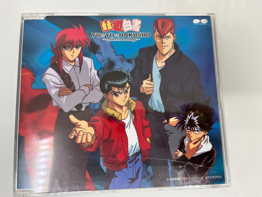 CD 幽遊白書Yu Yu Hakusho Sai-Kyou Best Selection Album collective