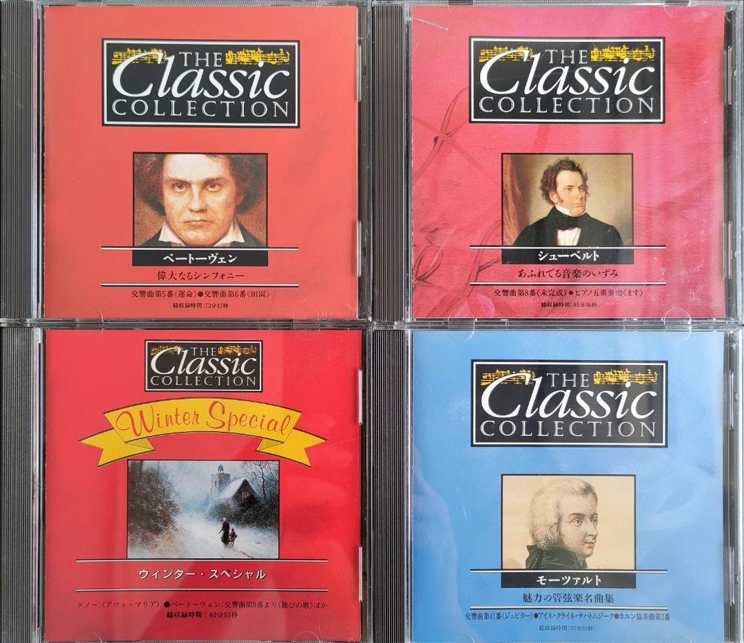 CD / 8 CDS FOR RM100 / CLASSICAL MUSIC LOT / THE CLASSIC COLLECTION / 8  COPIES, RM15 EACH, BUY WHOLE SET FOR RM100 / PLS REFER TO DESCRIPTION FOR 