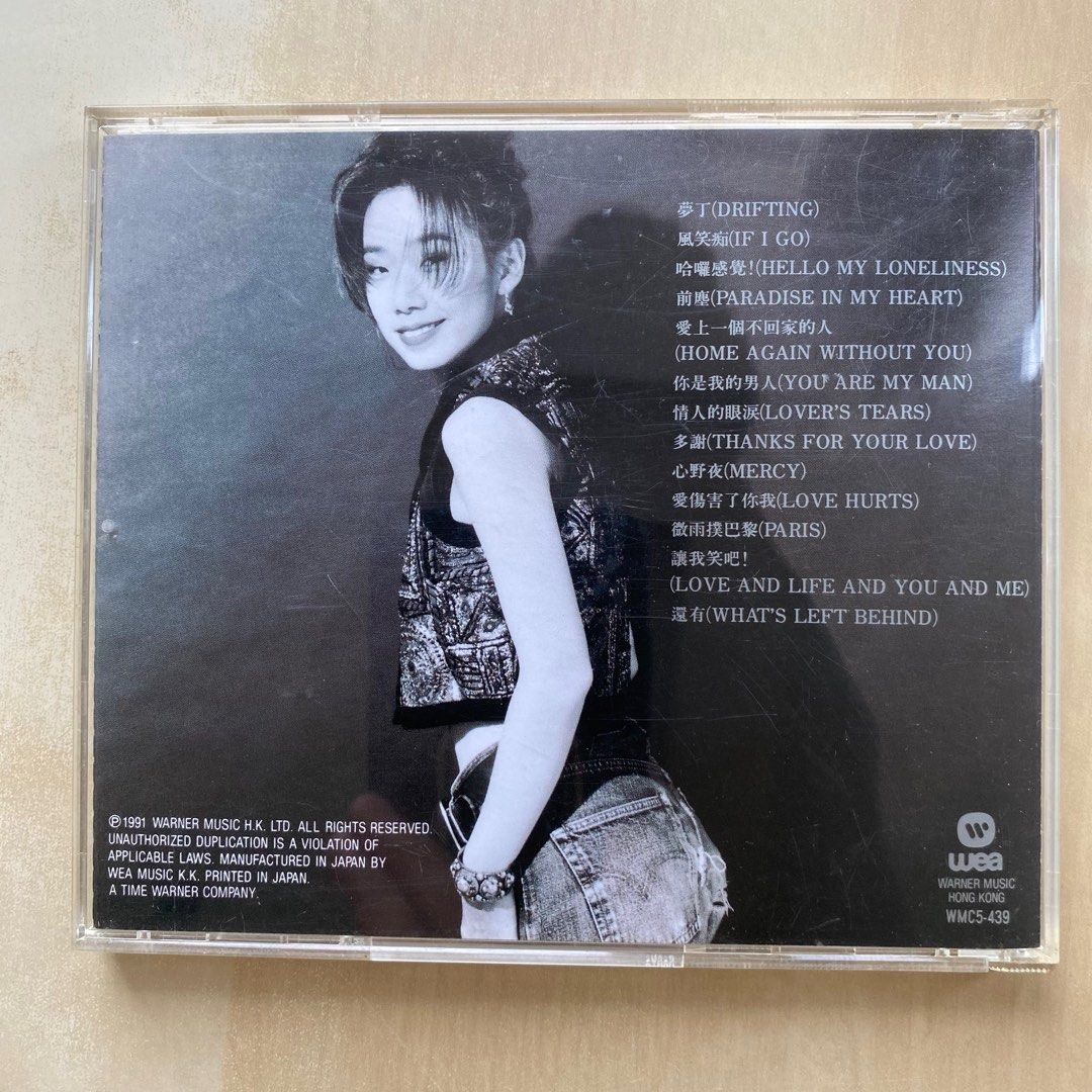 CD丨林憶蓮慢歌精選/ Sandy Lam Love Ballad Collection In Chinese