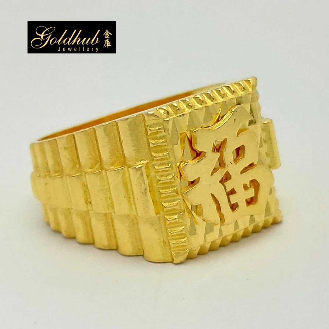 Chinese gold ring price outlet