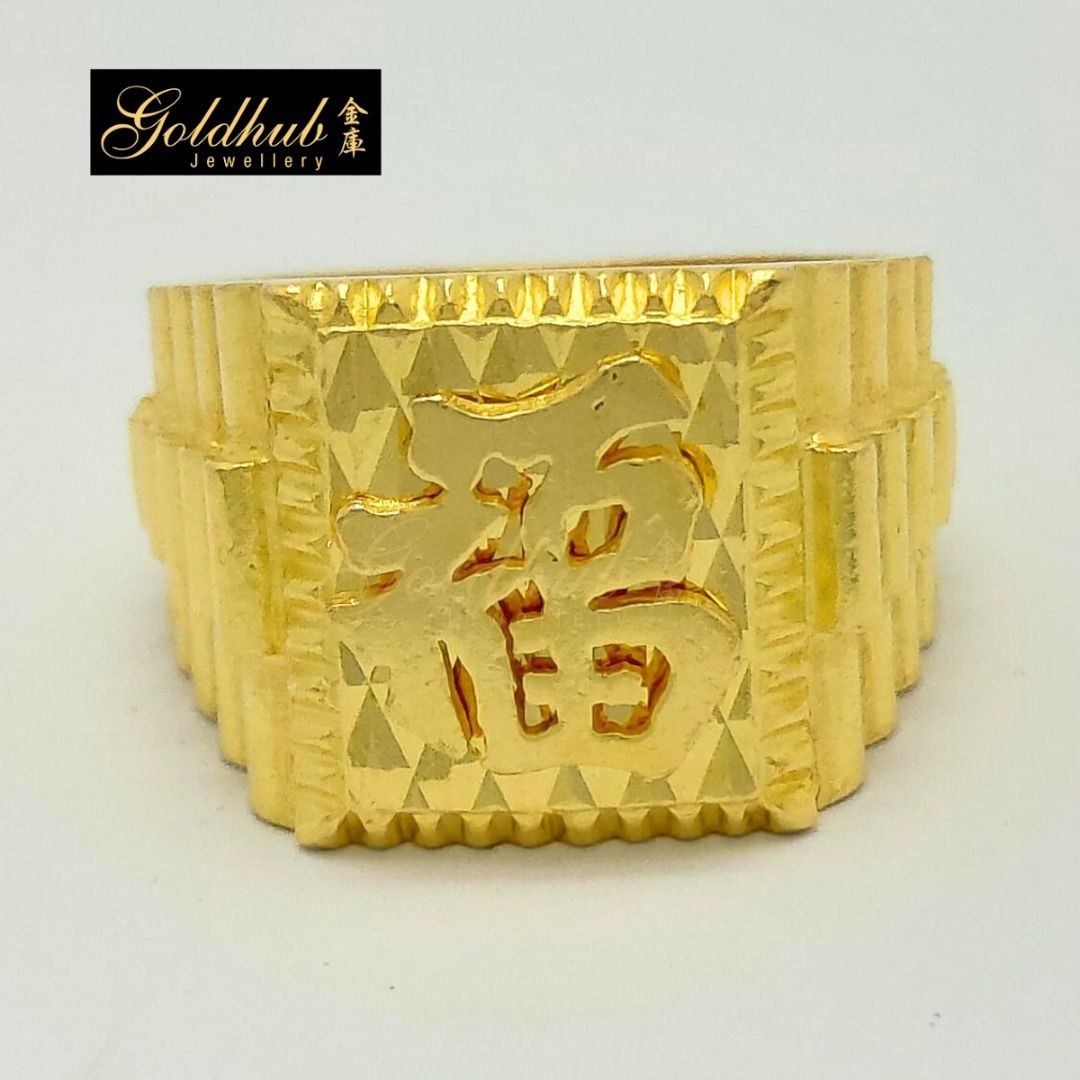 Gold ring for shop mens design with price