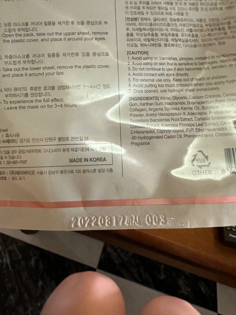 (Free) Expired facial mask Dermathod and Dr Cure 7, Beauty & Personal