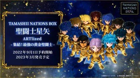 TAMASHII NATIONS BOX SAINT SEIYA ARTlized -Gather! The Strongest Golden  Saint 