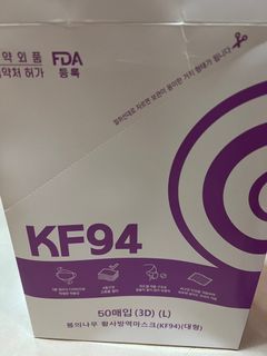 韓國KF94口罩 50個