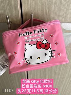 全新kitty化妝包 粉色盥洗包 手提小包