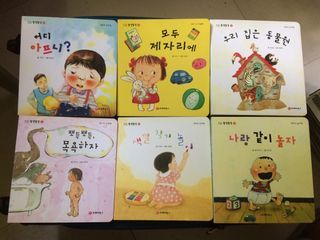 Korean Children’s Book 6 in 1 ,used