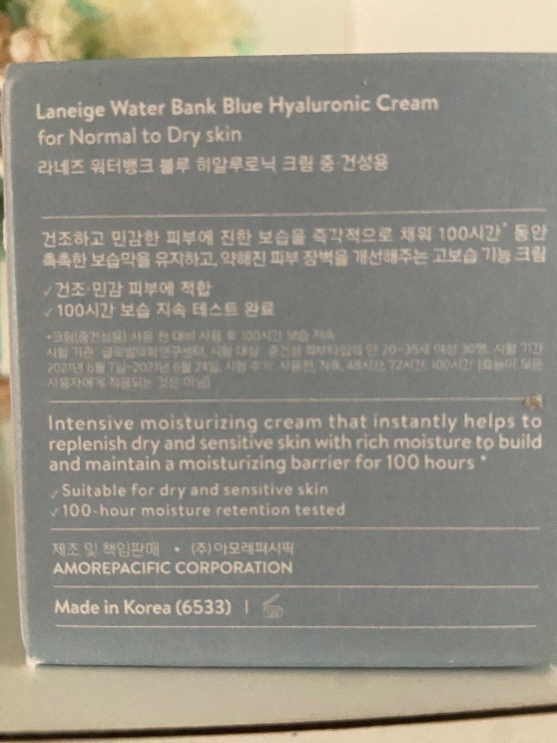 Laneige Water Bank Blue Hyaluronic Acid Moisturiser, Beauty & Personal Care, Face, Face Care on