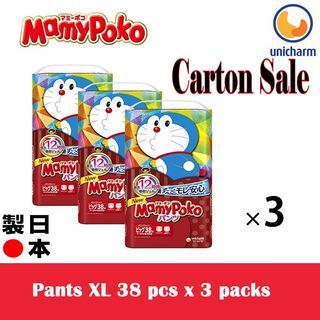 mamypoko size XL pull up