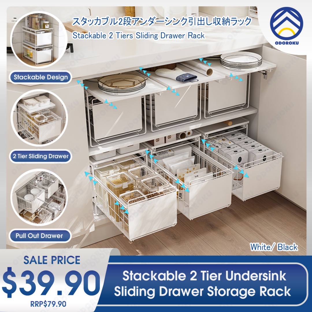 ODOROKU Stackable 2-Tier Under Sink Cabinets Organizer with Sliding ...
