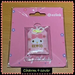 Omamori  my melody ezlink charm (🇸🇬🚚💨 ready stock)
