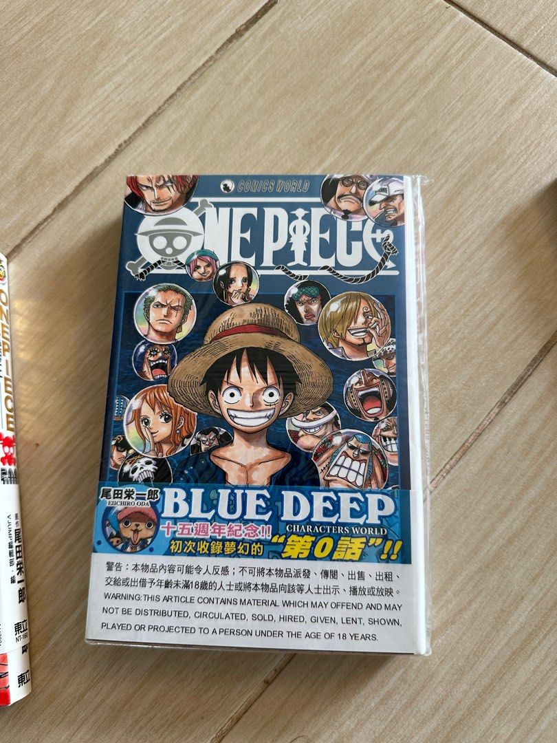 One Piece 海賊王1-72 （9成初版）另加四本blue deep etc, 興趣及遊戲