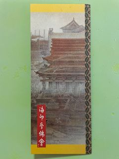 (Category: ) located in . Submitted by yipfh (Listing ID 1235022491, Image 1). Description: .