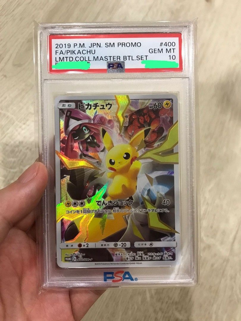 pokemon card game limited collection master battle set Pokemon Pikachu Holo Limited Collection Master Battle Set Promo 400/SM   Japan2UK