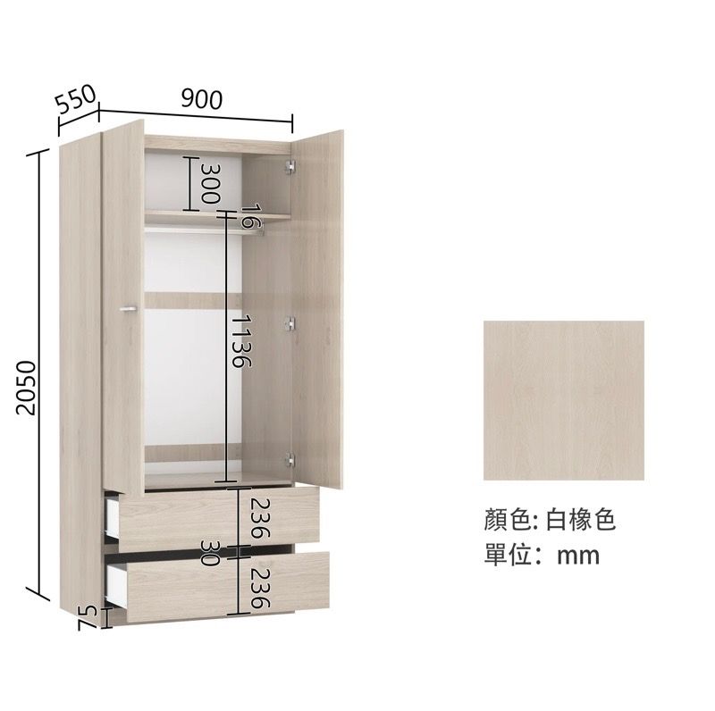 Pricerite COZY Wardrobe 實惠COZY 雙門兩櫃桶衣櫃, 傢俬＆家居, 傢俬, 櫃子、組合櫃及置物架 Carousell