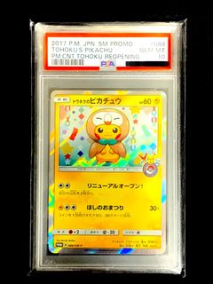 （分類：）位於 。 由 kttctt 提交（商品編號 1235131611，圖片 1）。簡介： 。
