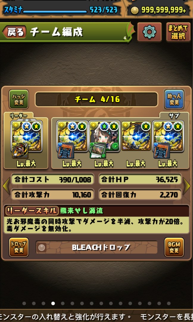 Puzzle and dragon pad Account 大量限定齊三色潛艇 4龍門, 電子遊戲, 電子遊戲, 其他 Carousell