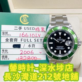 （分類：）位於 。 由 hello16688 提交（商品編號 1235131451，圖片 1）。簡介： 。