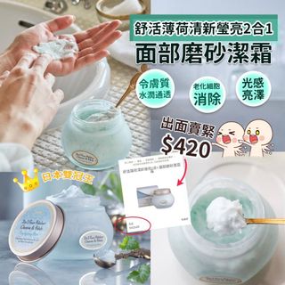 （分類：）位於 。 由 hailey67508844 提交（商品編號 1235050548，圖片 1）。簡介： 。
