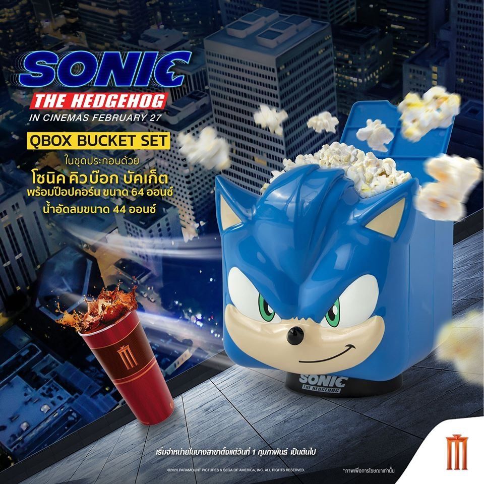 Sonic QBox Bucket Set" Sonic's head popcorn bucket, Hobbies & Toys