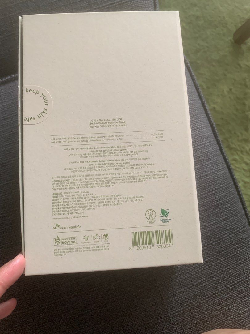 Soofe'e bottisoo face mask set from korea and solo mood eye mask