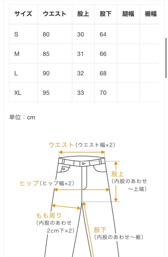 SQ-23SS-PT-02 FRAGMENT x SEQUEL RIGID DENIM PANTS INDIGO fragment