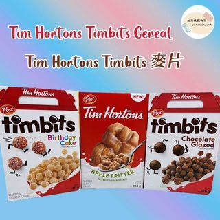 Tim Hortons Timbits Birthday Cake Flavoured Cereal -  Hong Kong