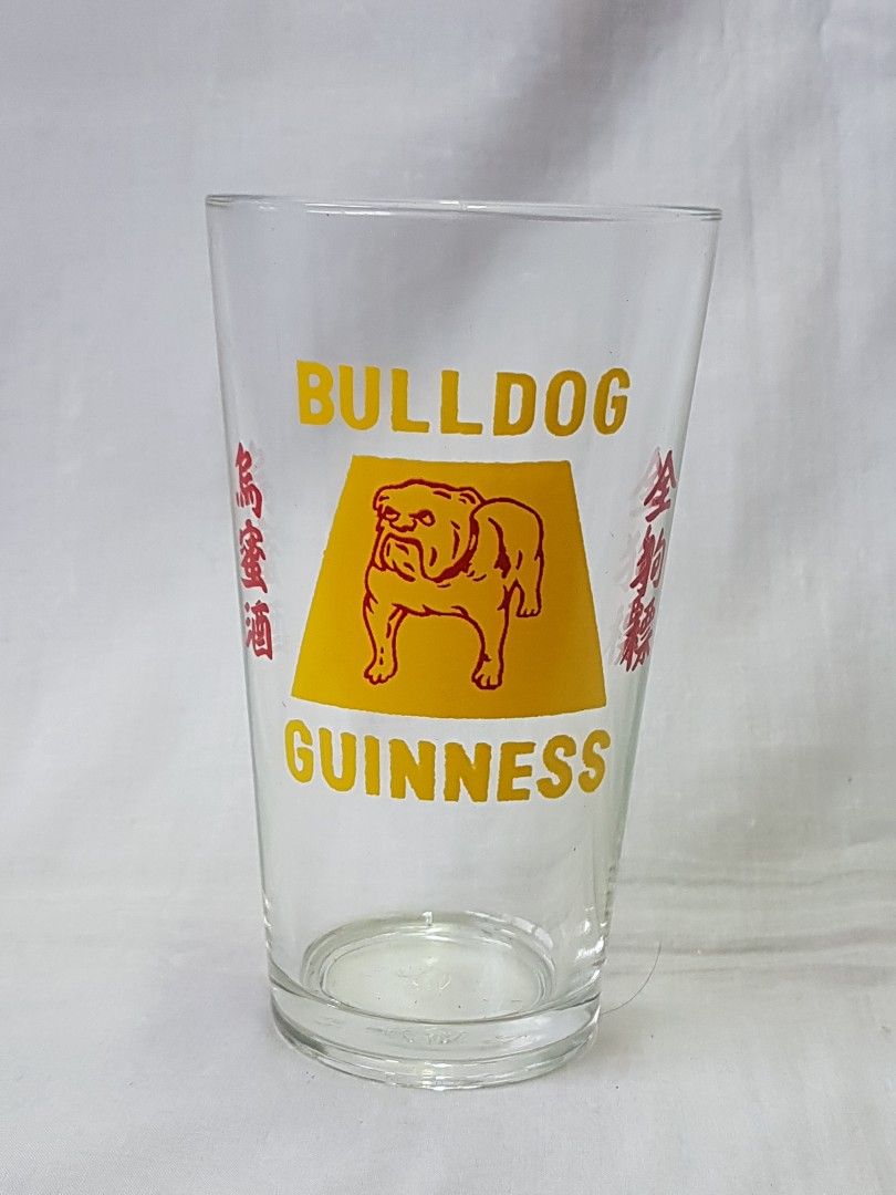 Vintage Bulldog Guinness Glass, Hobbies & Toys, Memorabilia