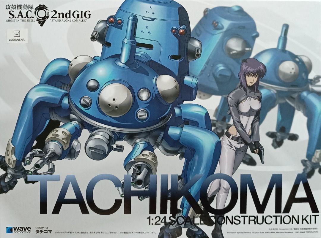 WAVE 1/24 攻壳机动队S.A.C. 2nd GIG TACHIKOMA, 興趣及遊戲, 玩具