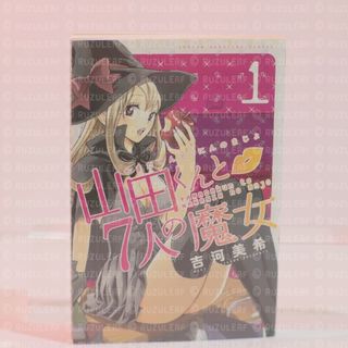 (Category: ) located in . Submitted by mini_bookstore (Listing ID 1235098361, Image 1). Description: .