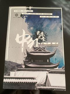 （分類：）位於 。 由 vincytse_ 提交（商品編號 1235041092，圖片 1）。簡介： 。