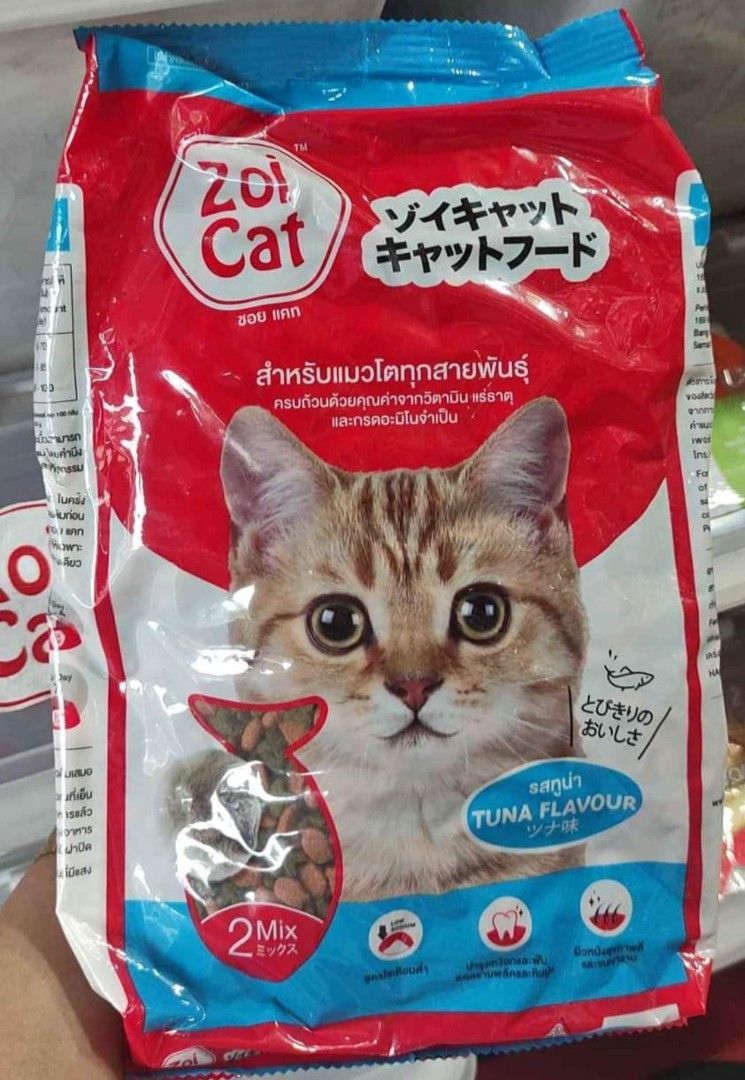 ZOI CAT DRY FOOD, Pet Supplies, Pet Food on Carousell