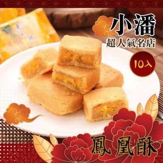 （分類：）位於 。 由 k_and_s 提交（商品編號 1236752857，圖片 1）。簡介： 。