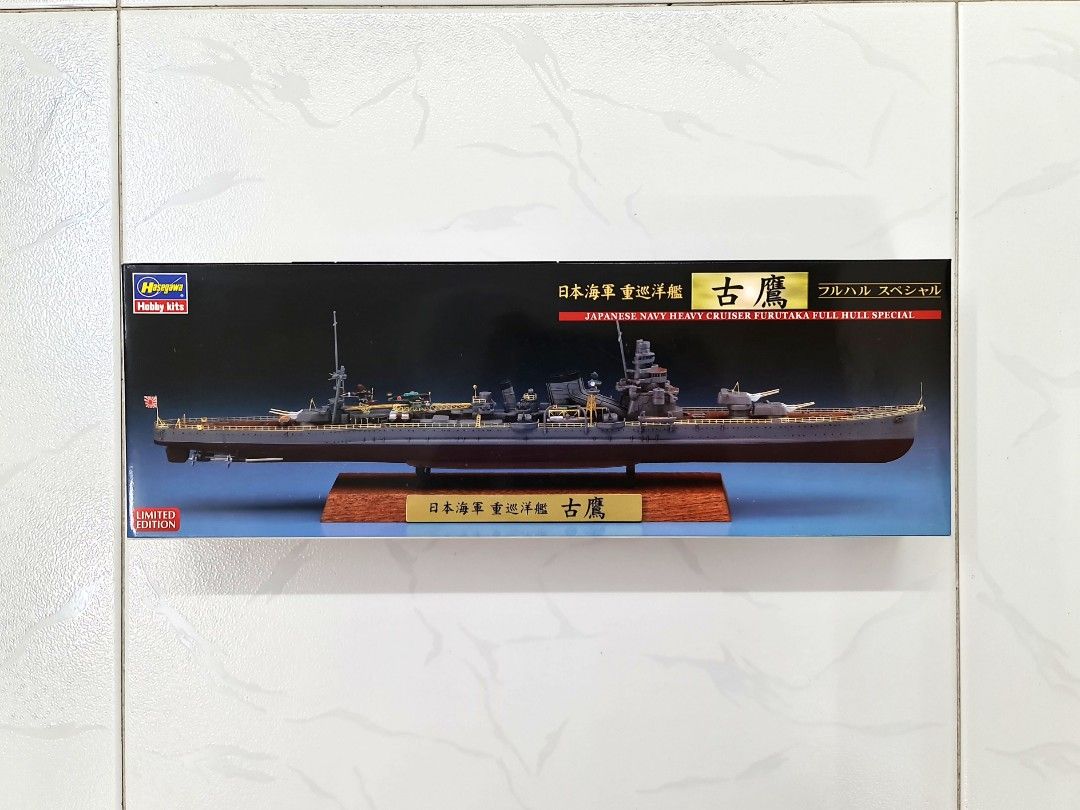 1/700 #43165 Hasegawa Full Hull IJN Furutaka Class Heavy Cruiser