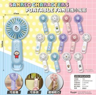 Sanrio 正貨/流行精品 Collection item 2