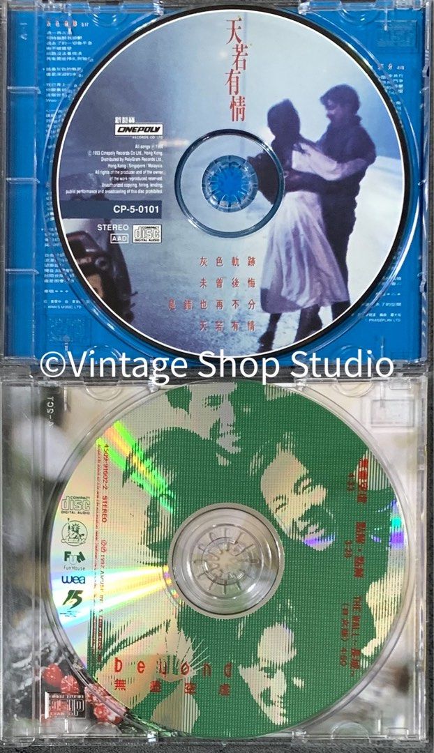 CD) Beyond 天若有情/ 無盡空虛Pre-Owned CD Single Combo Sale