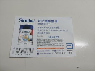 （分類：）位於 。 由 winky2688 提交（商品編號 1236773932，圖片 1）。簡介： 。