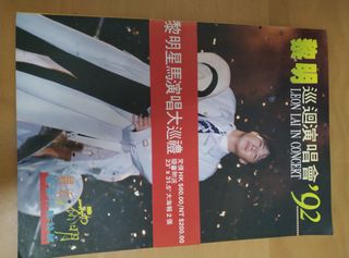 （分類：）位於 。 由 cheaperman00 提交（商品編號 1236736918，圖片 1）。簡介： 。