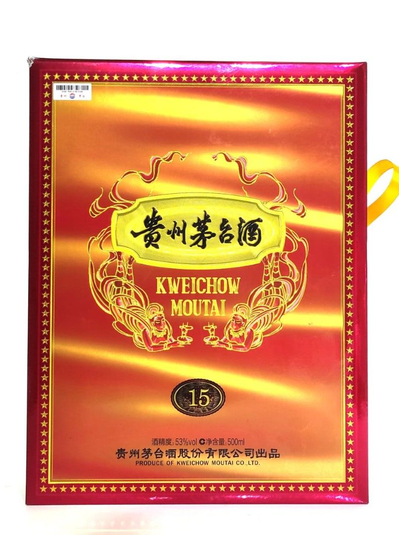 【空瓶•空箱】貴州茅台酒 15年 15年 【空瓶•空箱】貴州茅台酒