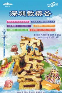 （分類：）位於 。 由 outdoorcom81802 提交（商品編號 1236671393，圖片 1）。簡介： 。